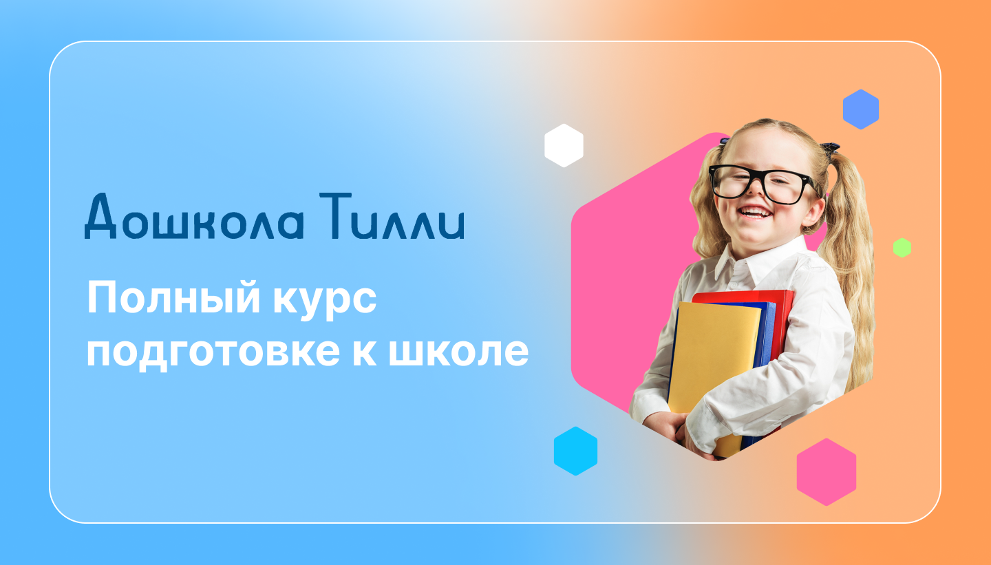 ddoshkola.ru