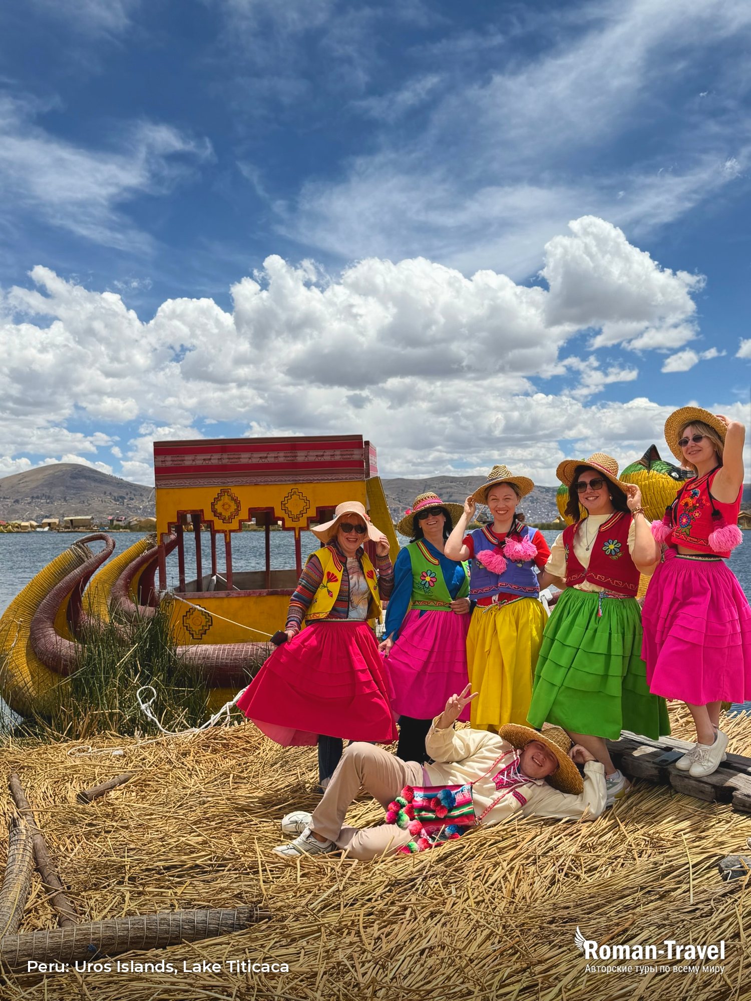peru-uros-islands-lake-titicaca