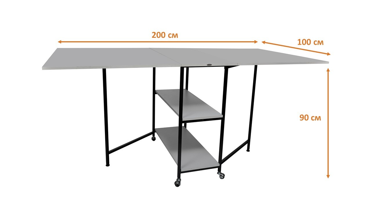 Большой раскладной стол размеры