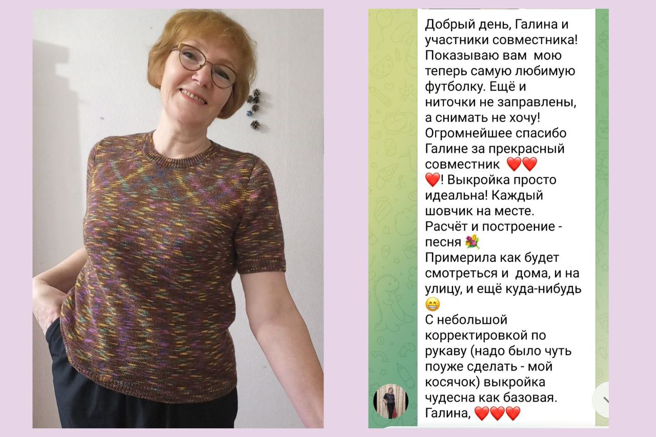 Отзыв по МК Мой втачной 2