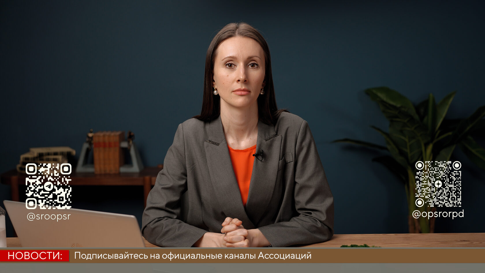 Студия ведущая за столом на синем фоне
