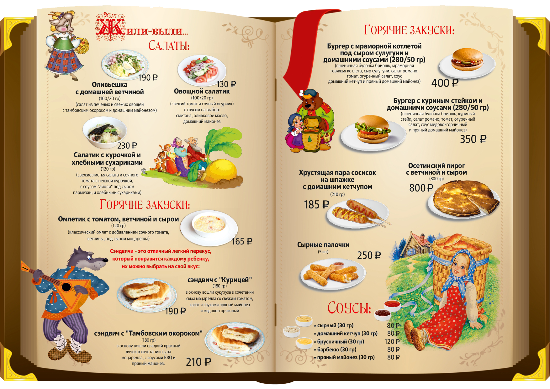 Ходить семьей в кафе и не разориться: 7 заведений Москвы с бесплатным детским меню