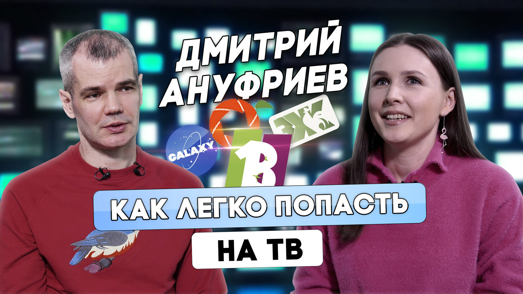 Телеканал 