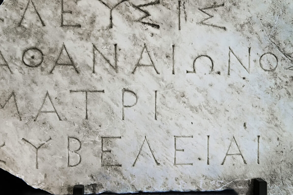 несебър, археологический музей, история