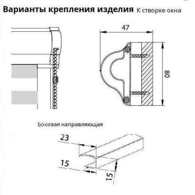 Схема замера уни 2