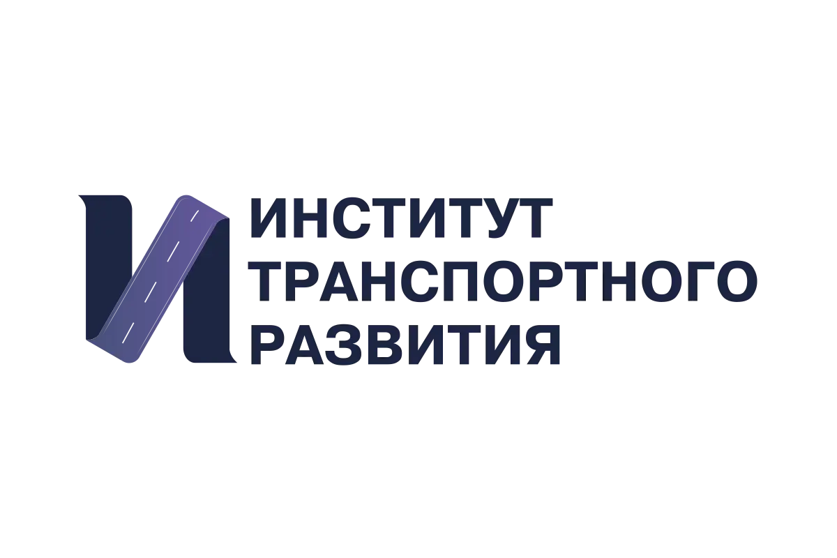 Логотип «Институт транспортного развития»