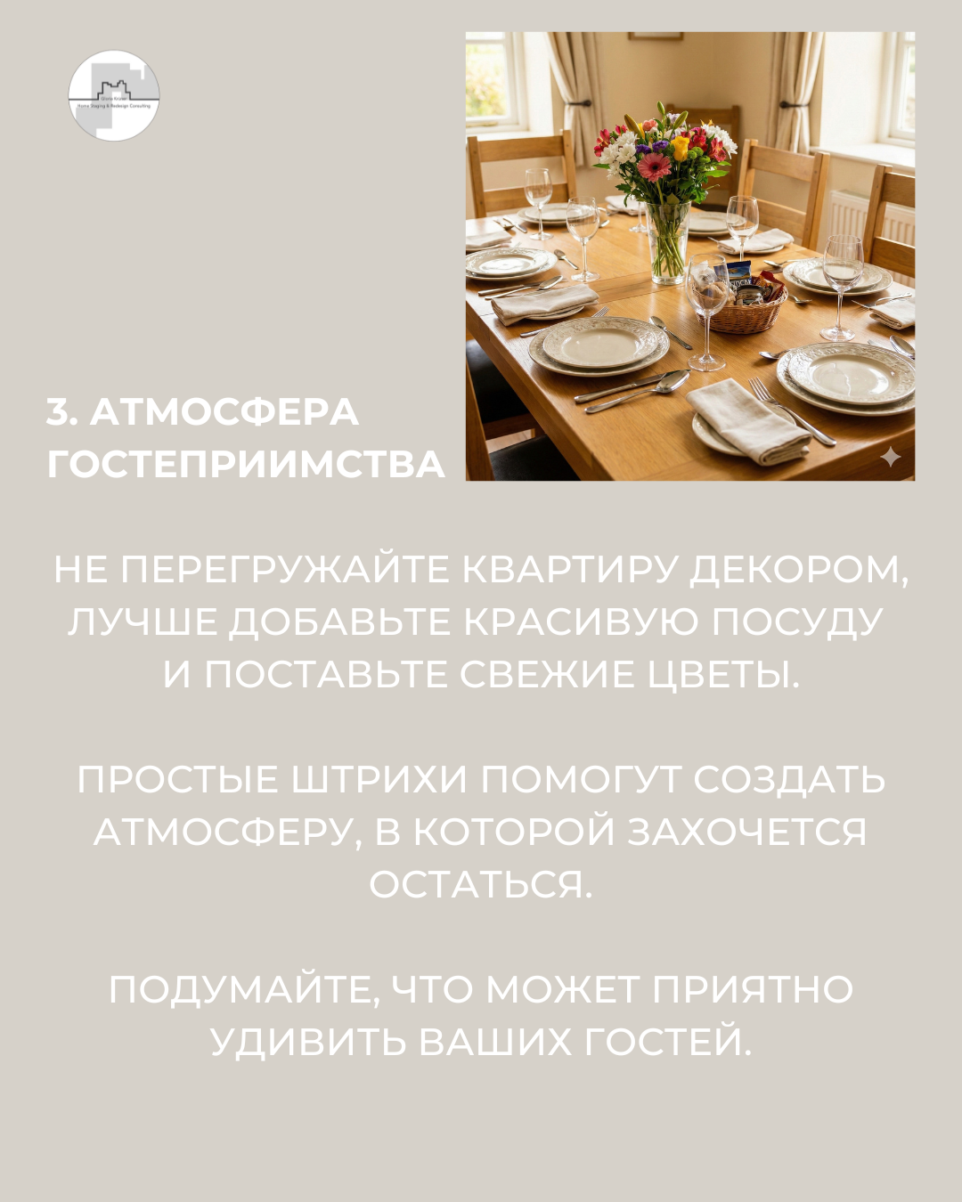 декорирование интерьера. выгодно ли сдавать в аренду квартиру