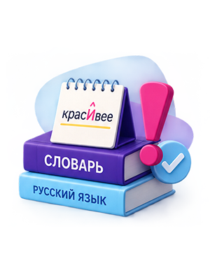 Работа с текстом