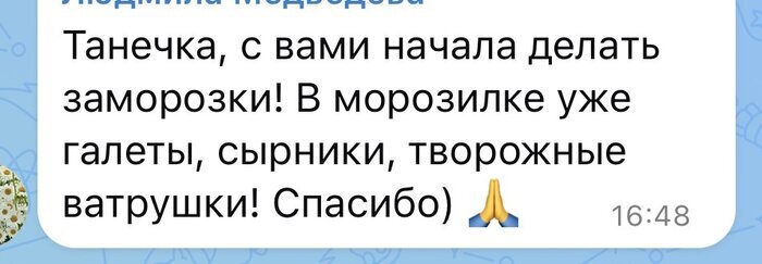 Отзыв 1