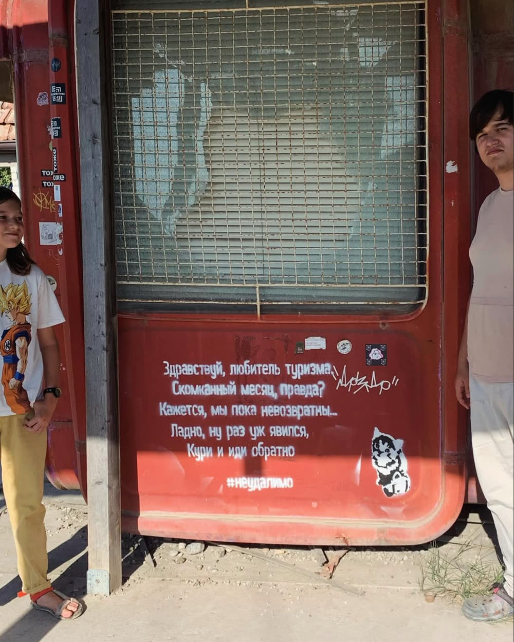 Instagram screenshot thanking the unknown author of the kiosk poem