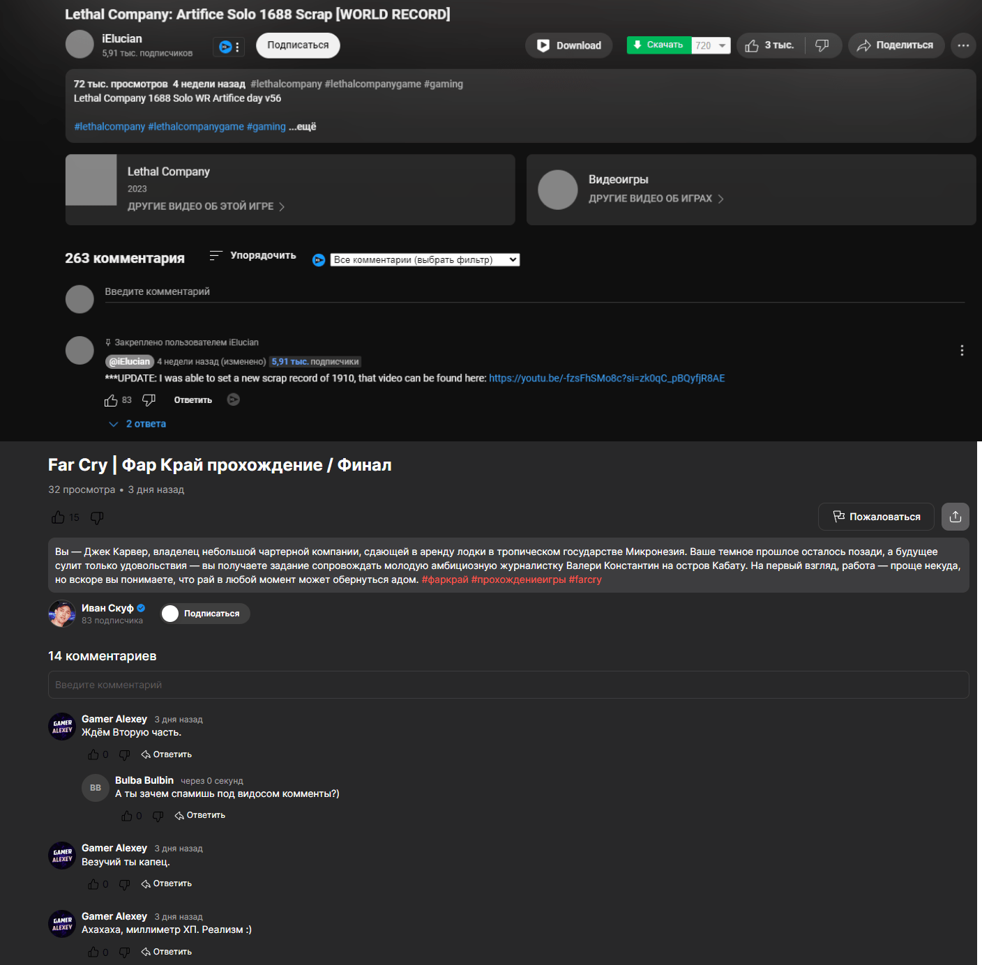 Мы наконец-то нашли лучшие аналоги YouTube — Платформа и Дзен… ох если бы это было правдой