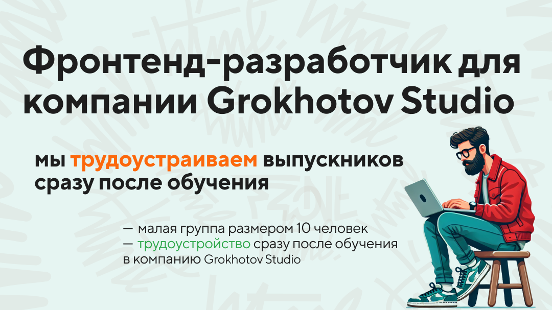 Скидочная картинка