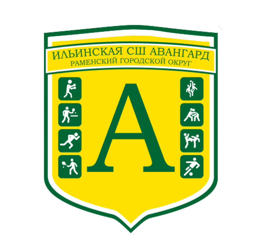 Лагерь авангард ноябрьск. Интернат торпедо хоккейная школа. Сш авангард. Сш авангард. Стадион авангард ильинский.