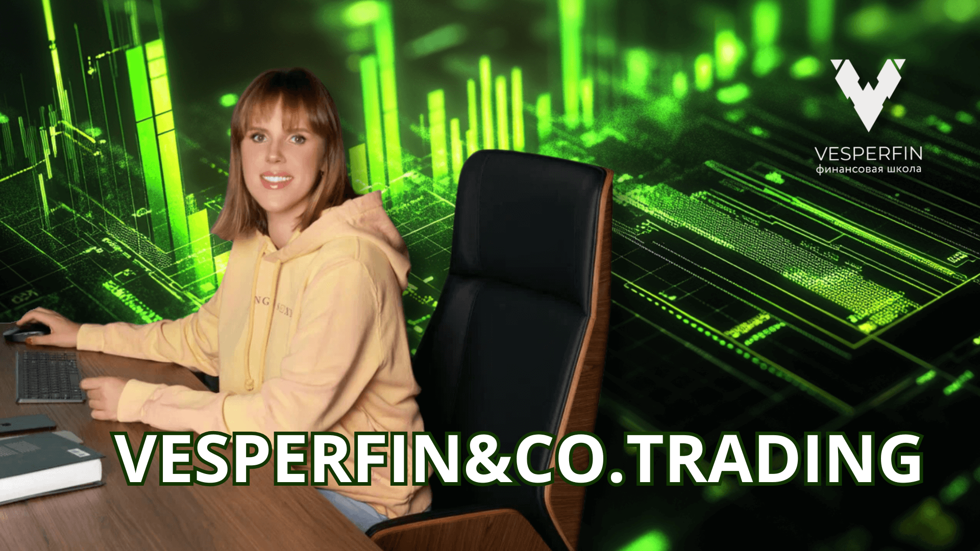 cotrading.vesperfin.com