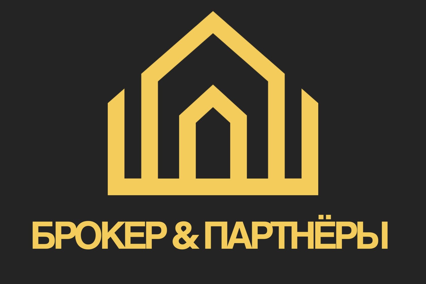 БРОКЕР & ПАРТНЁРЫ