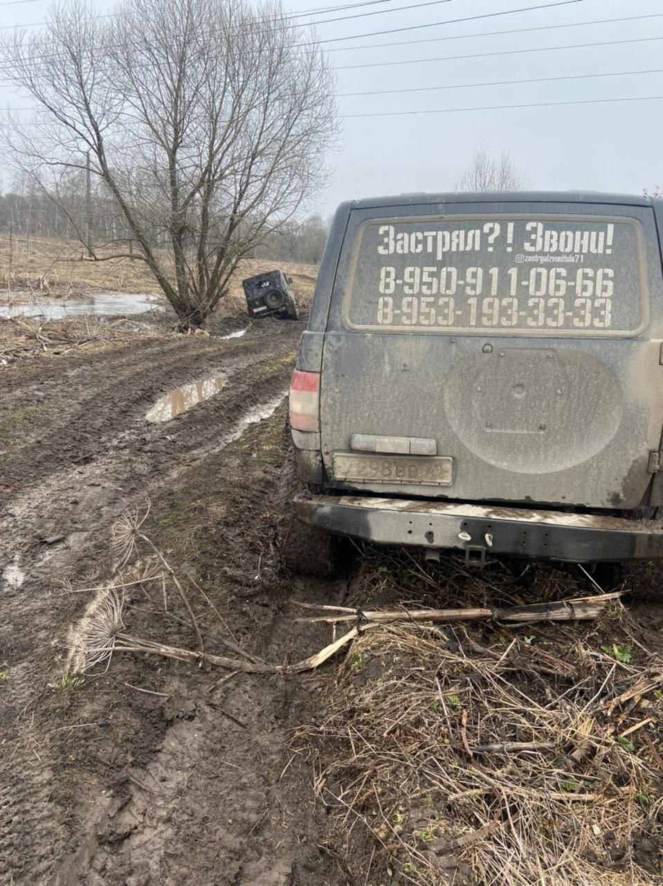 Застрял автомобиль? Звони! Приедем и поможем!