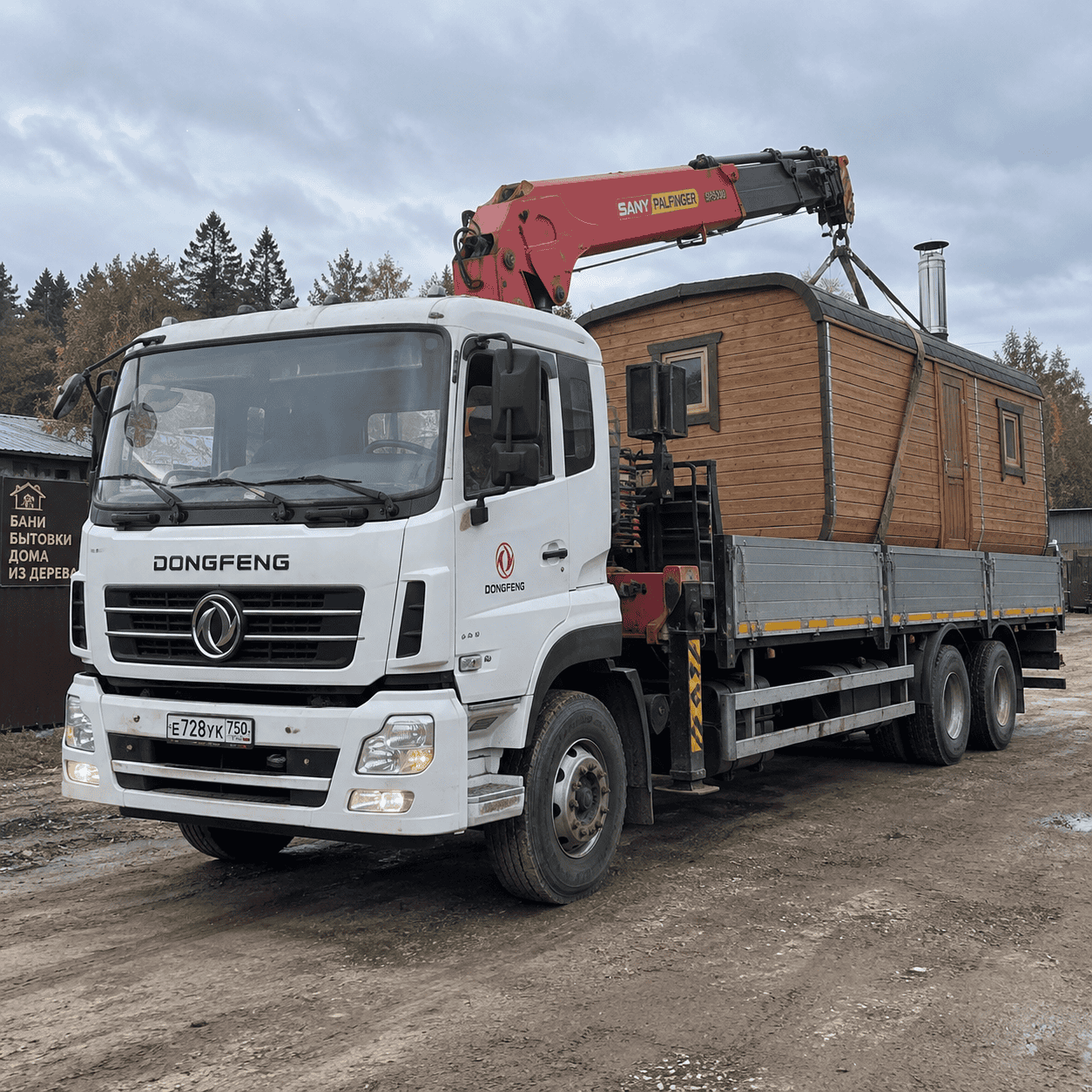 Колёсный манипулятор Dongfeng