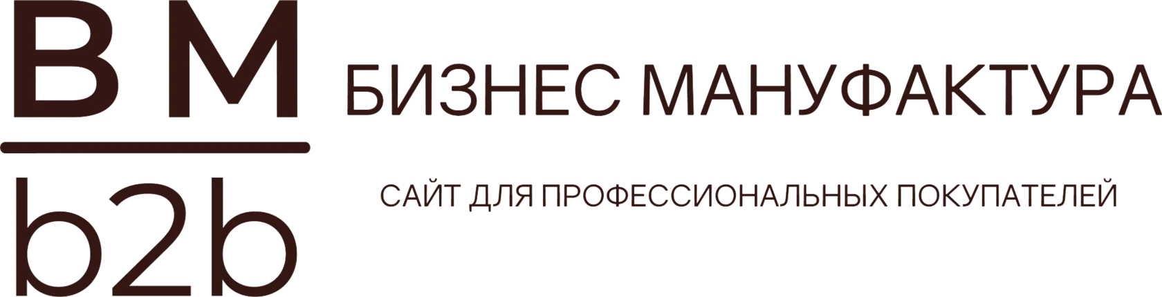 Логотип Бизнес Мануфактура