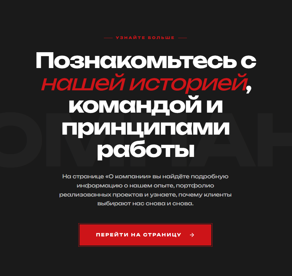 Anapa Invest — investment