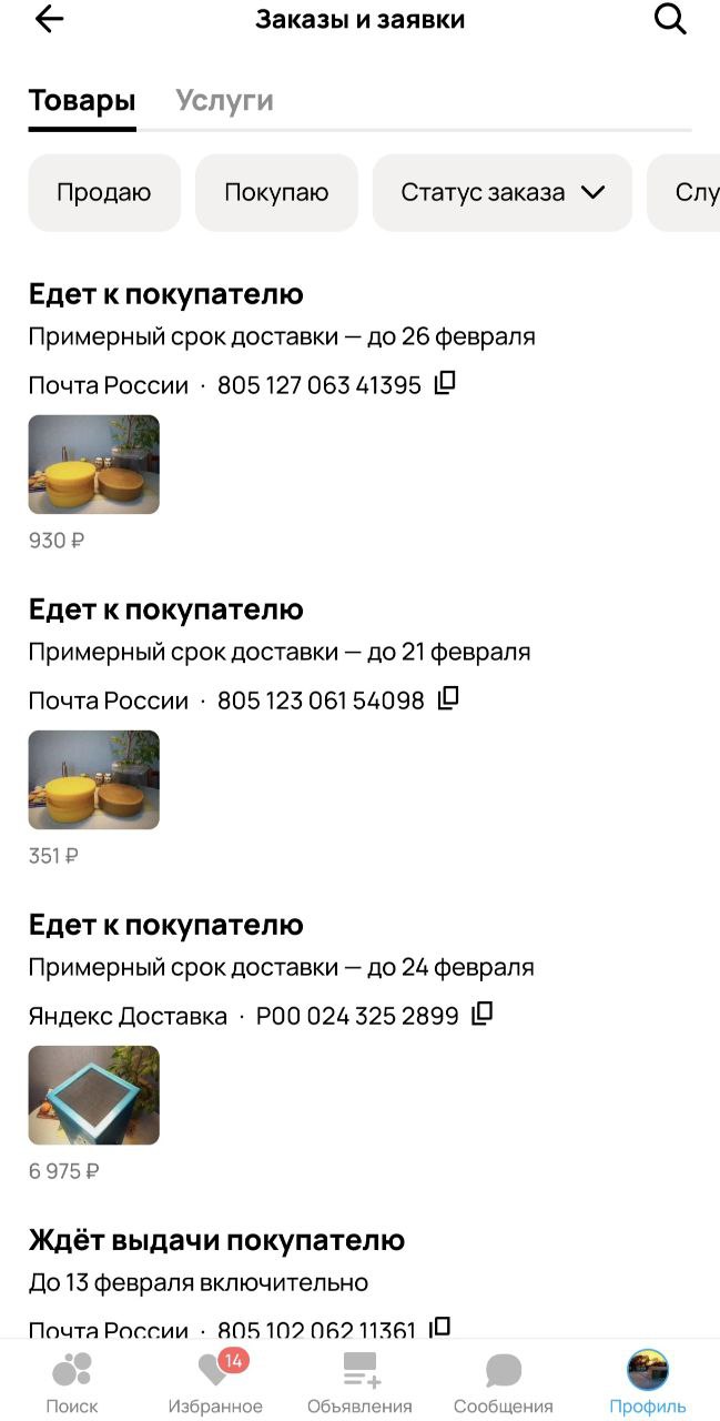 Сухой воздух в квартире последствия - CormanStroy.ru