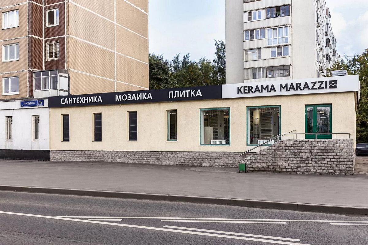 Фирменный магазин керама мараззи: Москва, Ярославское шоссе, 18 корп.2