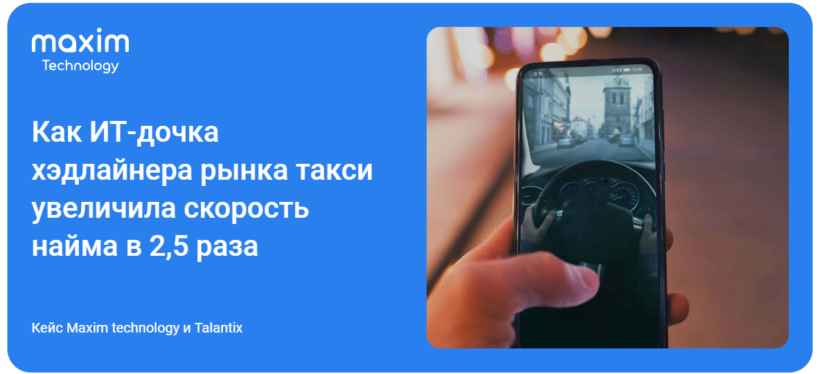 Заявка на подбор персонала: что это такое, образец заполнения