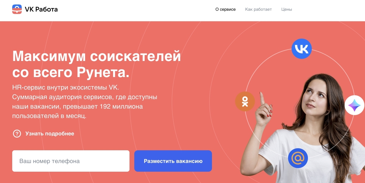 Do Design: встреча с Welcome Studio