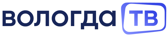 Вологда ТВ