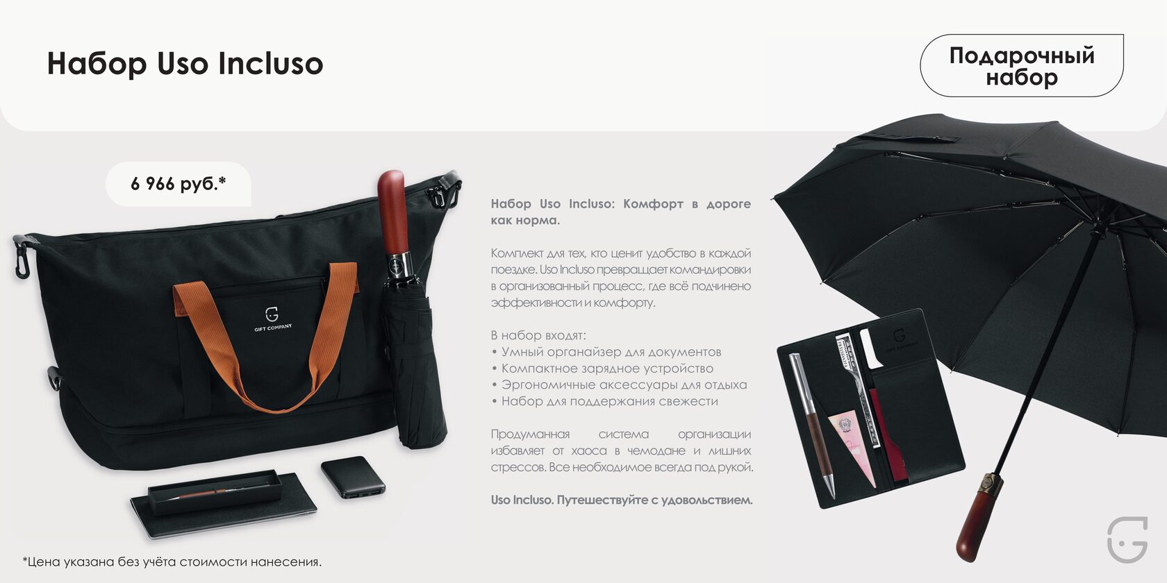 Буклет для выставки с фирменным стилем компании и QR-кодом