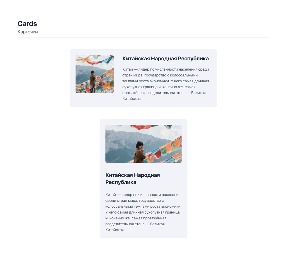 Карточки UI kit | KISLOROD