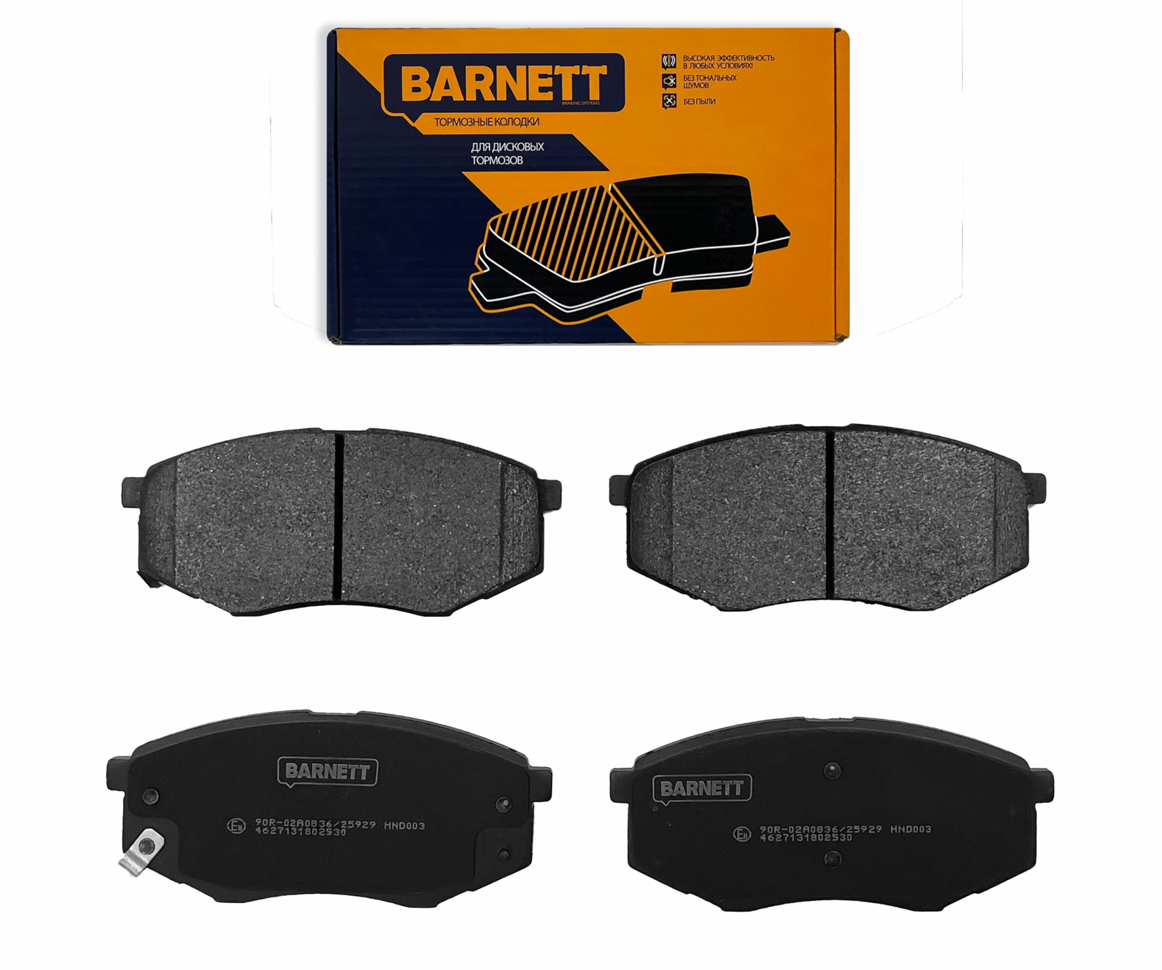 Колодки Тормозные Передние Barnett Ld004 Купить