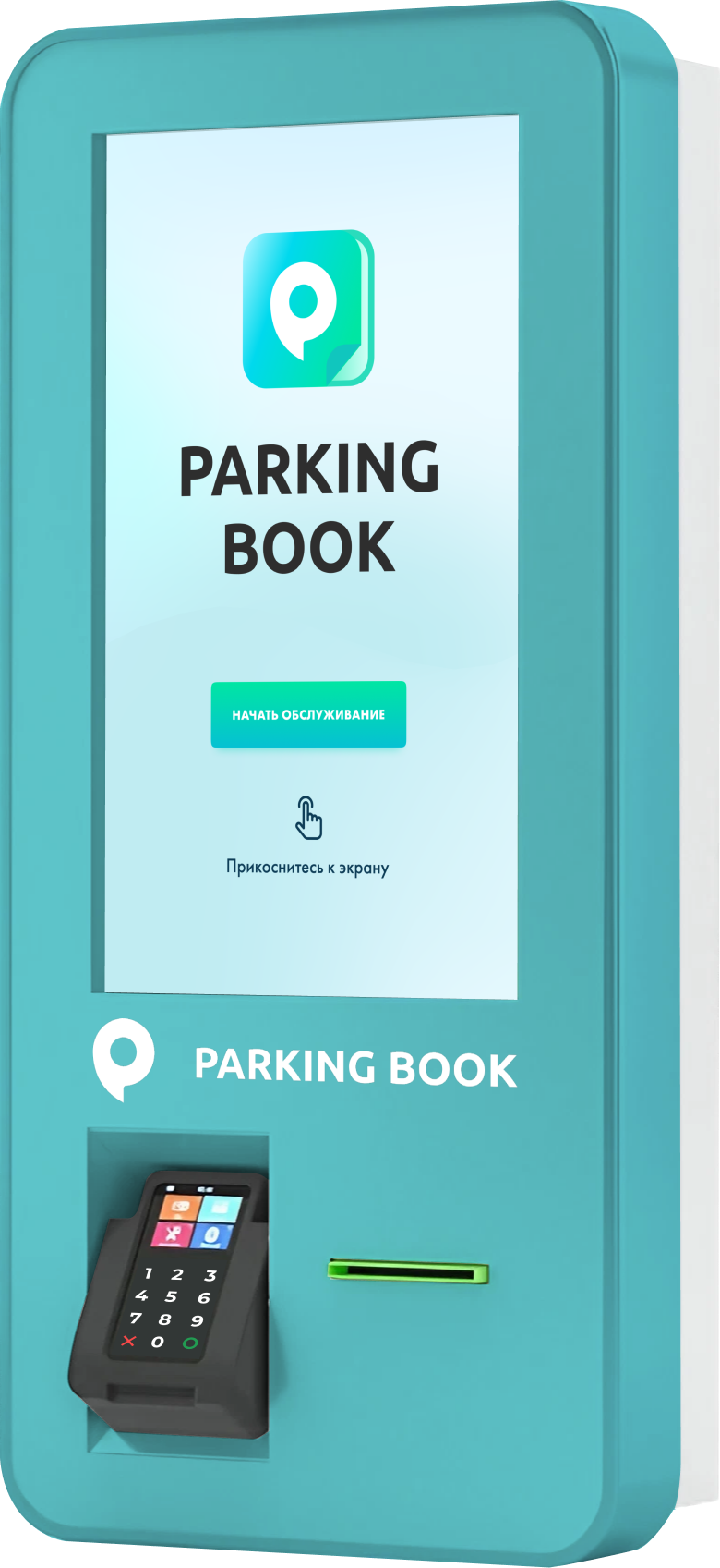 Автоматизированная парковочная система для платных парковок - PARKING BOOK