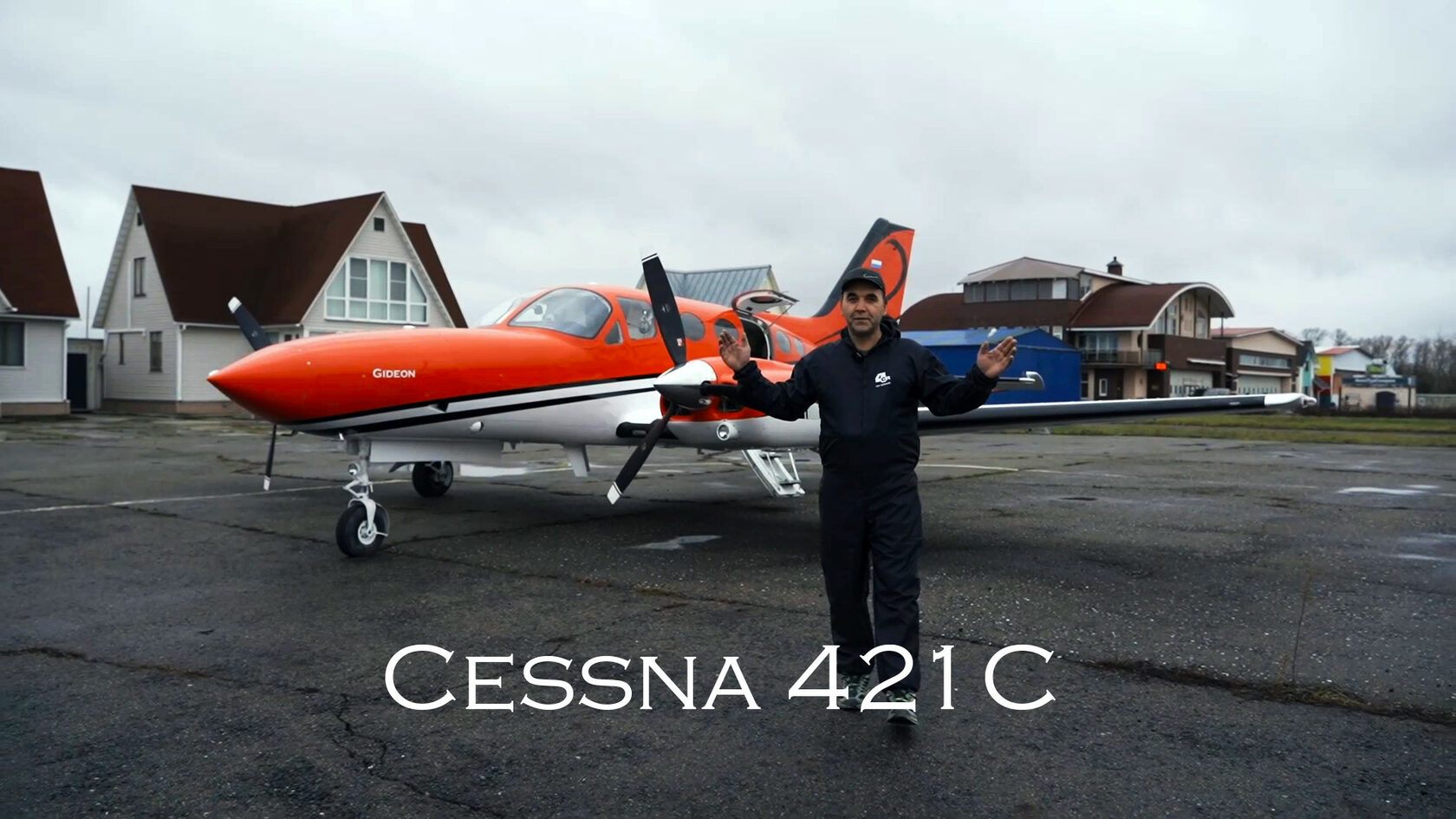 Покраска самолета бизнес авиации - Cessna 421 C Golden Eagle
