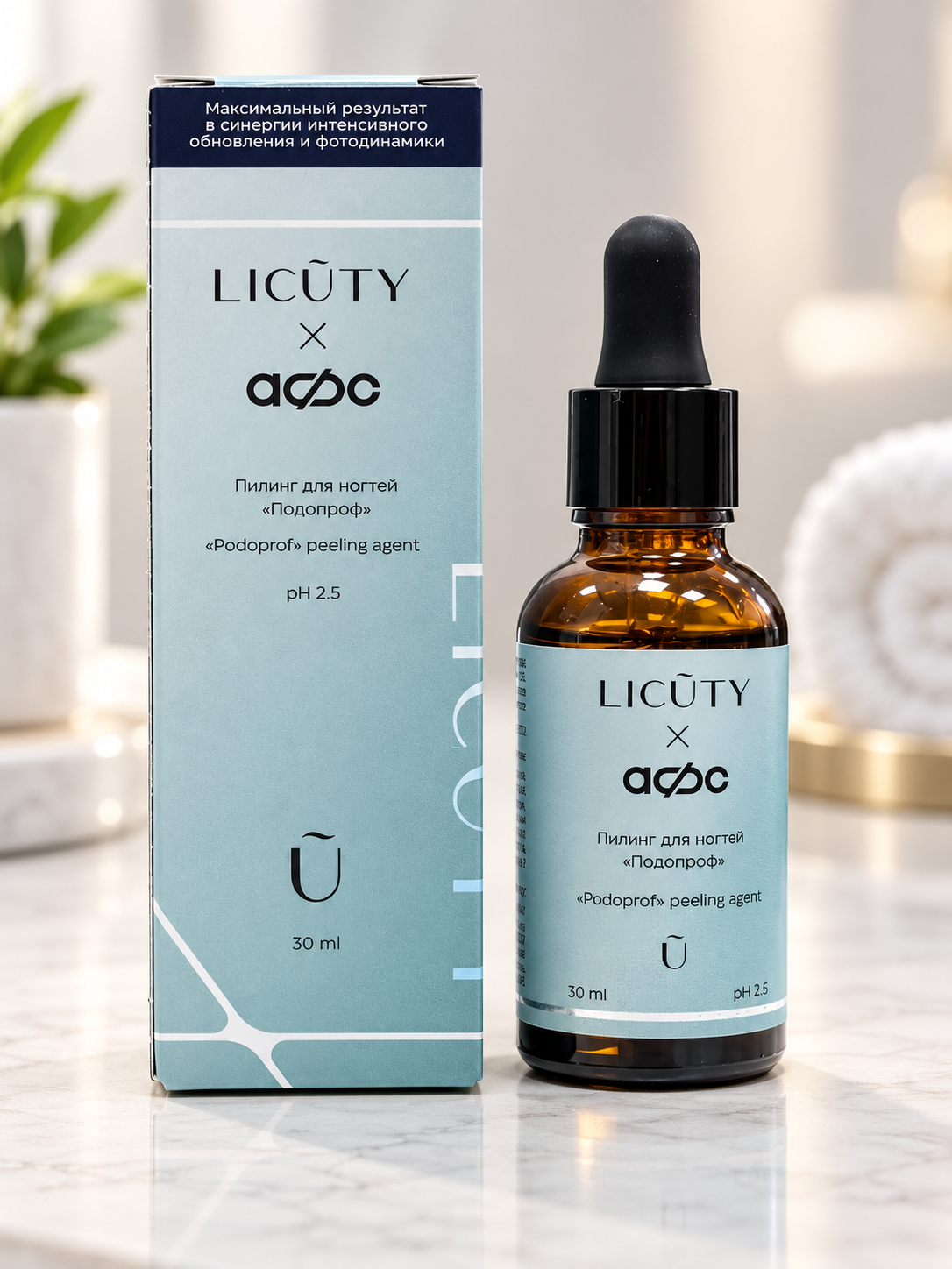 Пилинг для ногтей Licuty × АФС «Подопроф», 30 мл