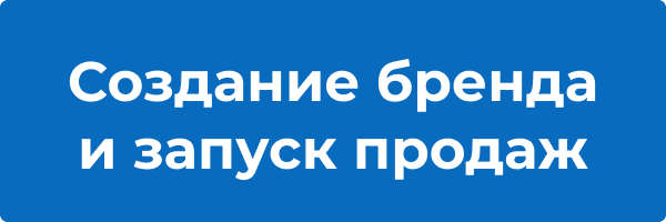Новые и растущие бизнес-модели