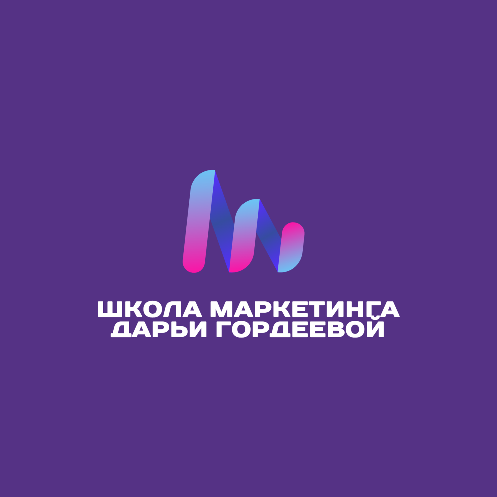 ЛОГОТИП