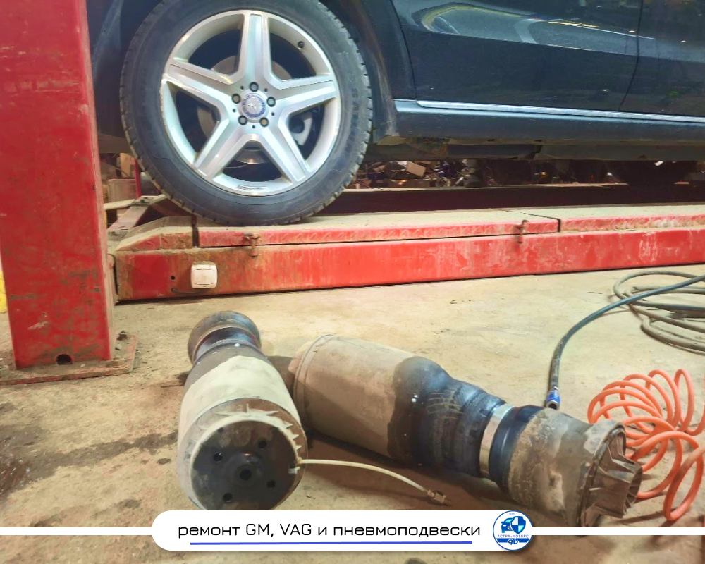 Ремонт компрессора Mercedes GLS X166