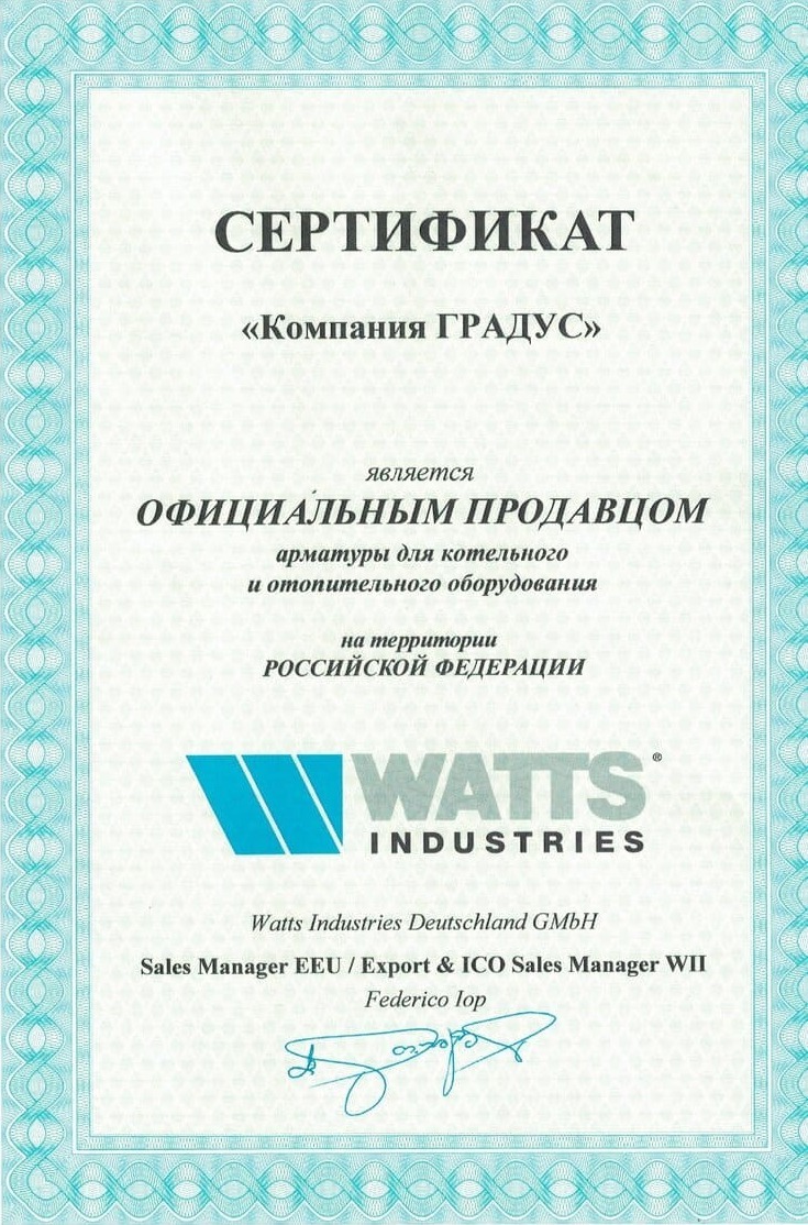 Гк градус. Сертификат на электромонтажные работы. Гк градус. Фирма 5%. Градус гк ооо (г.