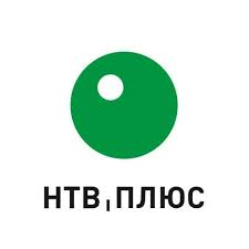 НТВ плюс