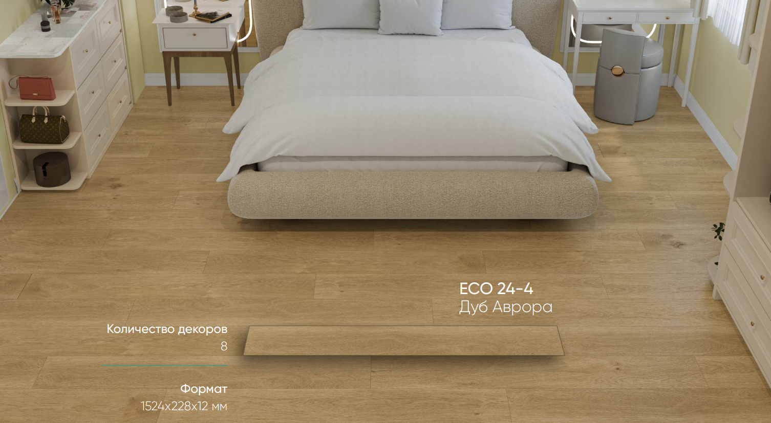 wpc 12 alpine floor