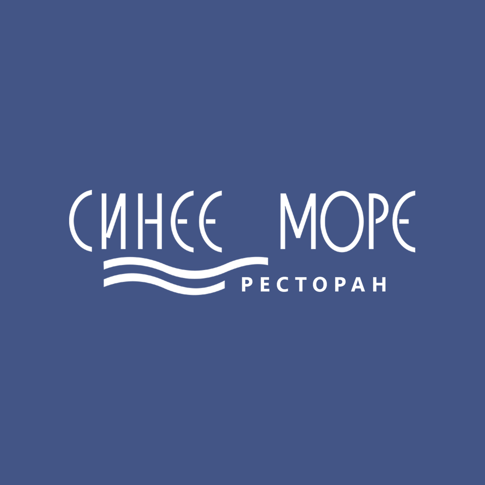 синее море сочи