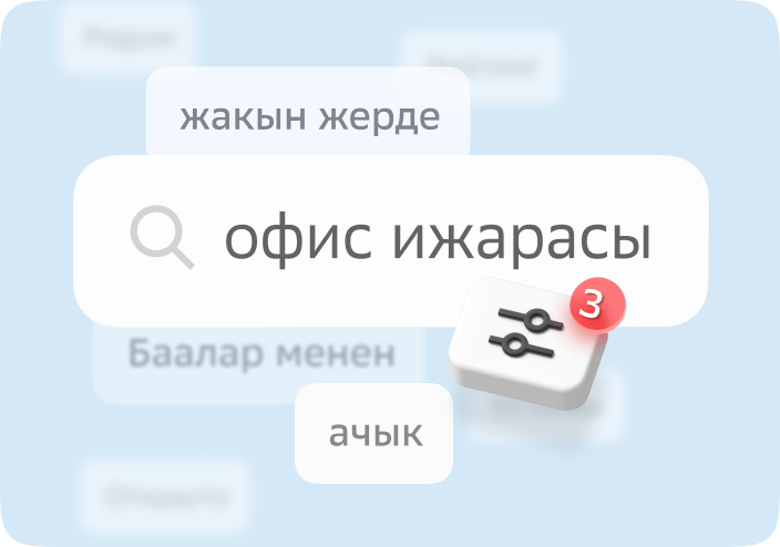 Поисковый запрос