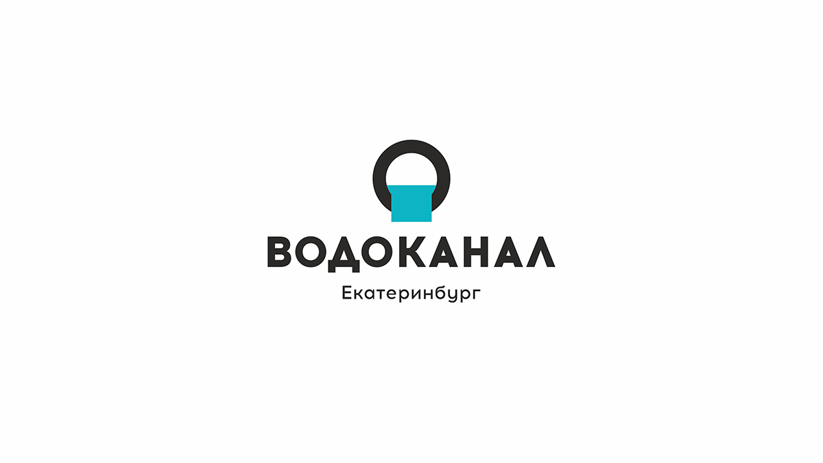 Водоканал инвест проект уфа