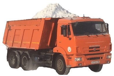 вывоз снега самосвалом недорогая цена за 1 куб.