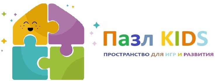 Детский садик Аспин