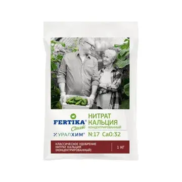 КАЛЬЦИЕВАЯ СЕЛИТРА (НИТРАТ КАЛЬЦИЯ) N:17 CaO:32