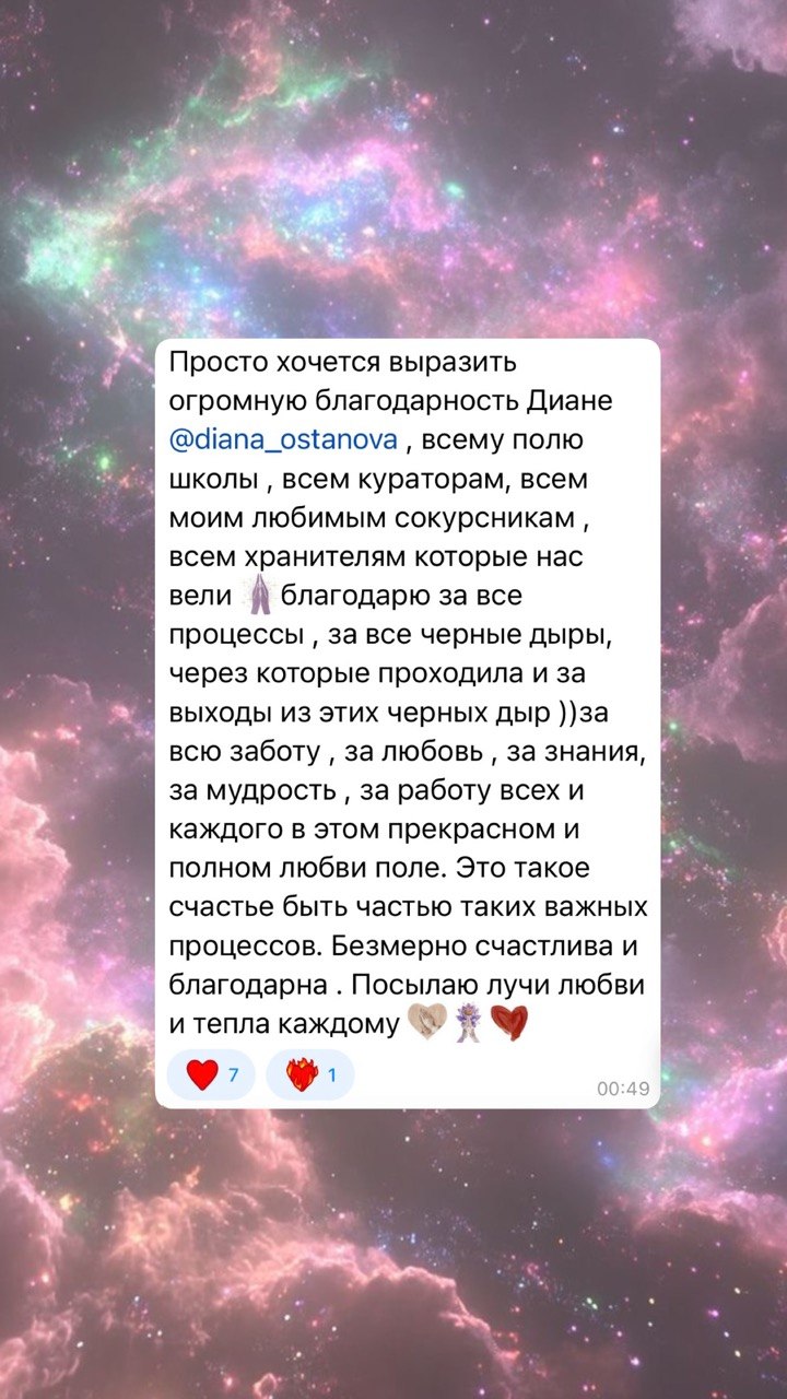 Отзыв выпускника школы — 40