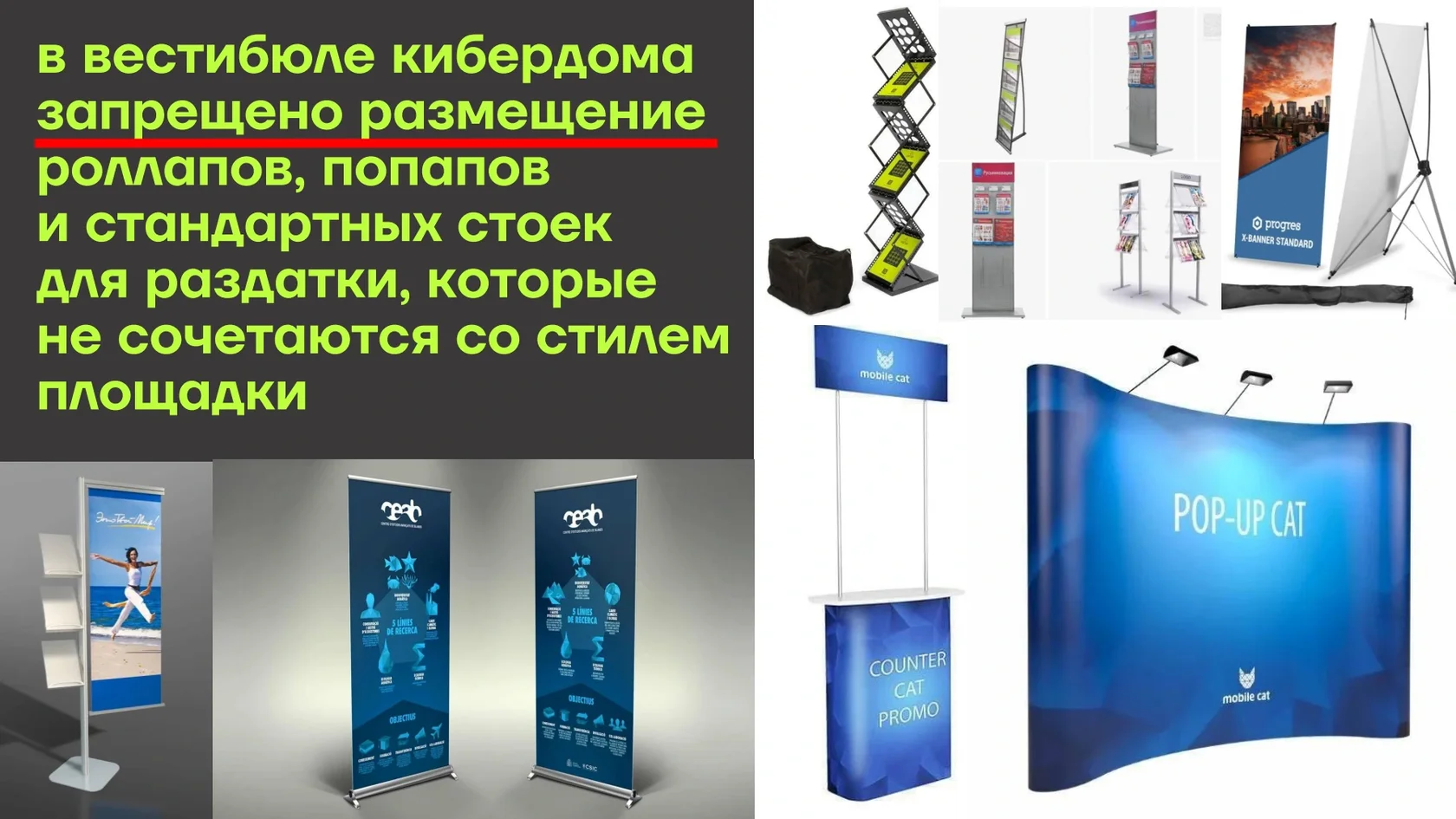гайд по застройке — страница 1 из 6