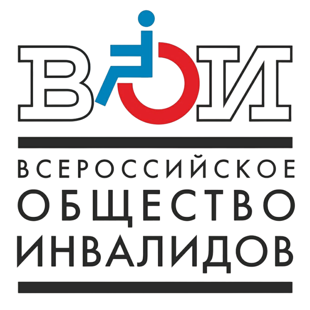 Всероссийское Общество Инвалидов логотип