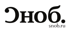 Сноб
